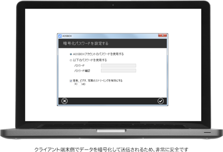 screenshot of AOSBOX Business